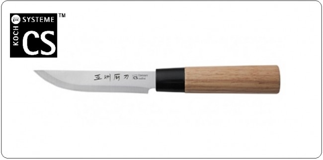 Coltello Stile Giapponese Steak cm. 13 Serie Classic YUNIBASARU KNIFE Art.071035