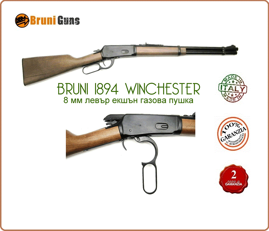 Winchester 1894 Bruni Fucile a Salve Italia Famosa Replica dei Fucili  Americani Art.RP032915