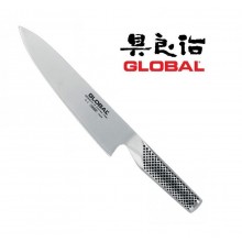 Coltello Forgiato Professionale Cuochi Chef Cucina cm 20 Cook Knife Global  G2 Art. G-2