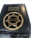 Portafoglio Portadocumenti Pelle con Placca GUARDIE GIURATE Ascot New Art. 600VP-AS43