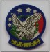 Patch Toppa in Canottiglia G.P.G. I.P.S. Guardia Particolare Giurata Inacricato di Pubblico Servizio  Art.NSD-01