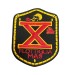 Patch Con Strip X Mas Flottiglia MAS Generale Marina Militare Italiana Art. MAS-X