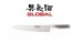 Coltello Forgiato Professionale Chefs Knife  27cm  Cucina Cuoco Chef  Global GF34 Art. GF-34