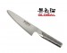 Coltello Forgiato Professionale Cuochi Chef Trinciante cm 18 Global G6 Art. G-6