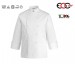 Giacca Cuoco Chef Unisex Bianca Confort MICROFIBRA Possibilità Ricamare il Nome  Ego Chef Ravazzolo Kochjacke куртка ジャケッ Art. 2012001E