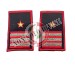 Gradi Tubolari Carabinieri Ricamati New Maresciallo Luogotenente Guardie Giurate GPG IPS Art. RIC-NEW-1