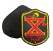 Patch Con Strip X Mas Flottiglia MAS Generale Marina Militare Italiana Art. MAS-X