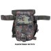 Hip Bag Marsupio Cosciale Possibilità Ricamo Personalizzato Trasporto Arma ed Oggetti Intervento polizia Carabinieri Guardie Giurate 118 Croce Rossa ecc. Art. 30701-X