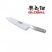 Coltello Forgiato Professionale Cuochi Chef Orientale cm 18 Oriental Cook Knife Global G4 Art. G-4