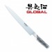 Coltello Forgiato Professionale Sashimi-Yo cm 25 Global Cuochi Chef G47 Art. G-47